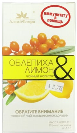 Allay Flora Tea Sea Buckthorn & Lemon 30g