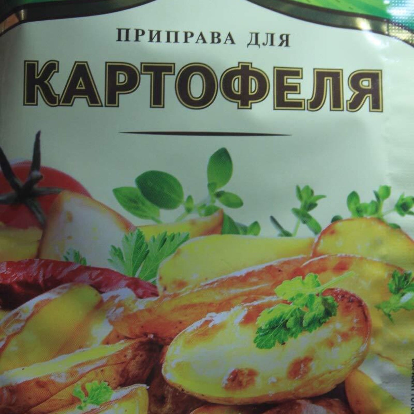 Magia Vostoka Seasoning for Potato 15g