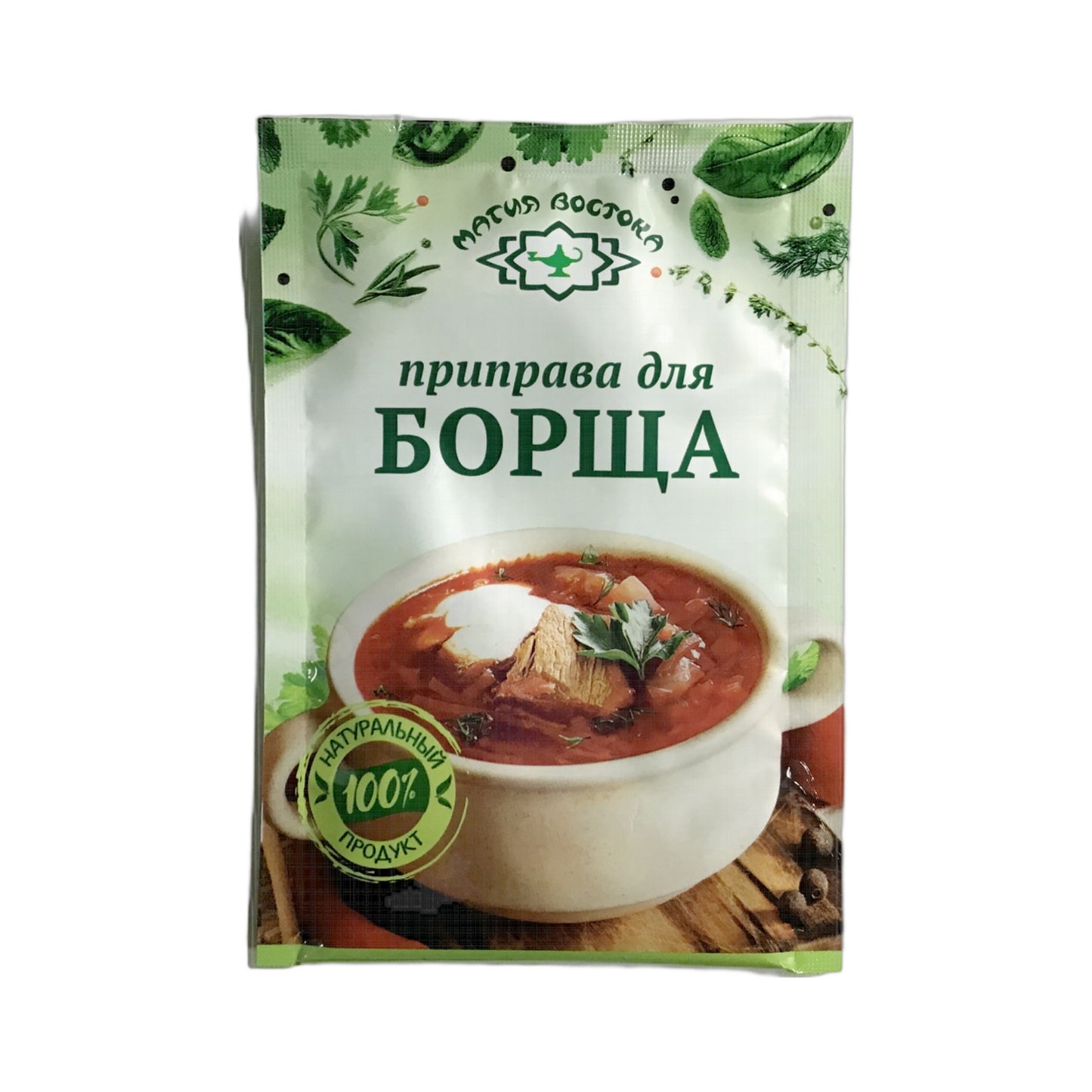 Magiya Vostoka Spice Seasoning for Borsch 15g