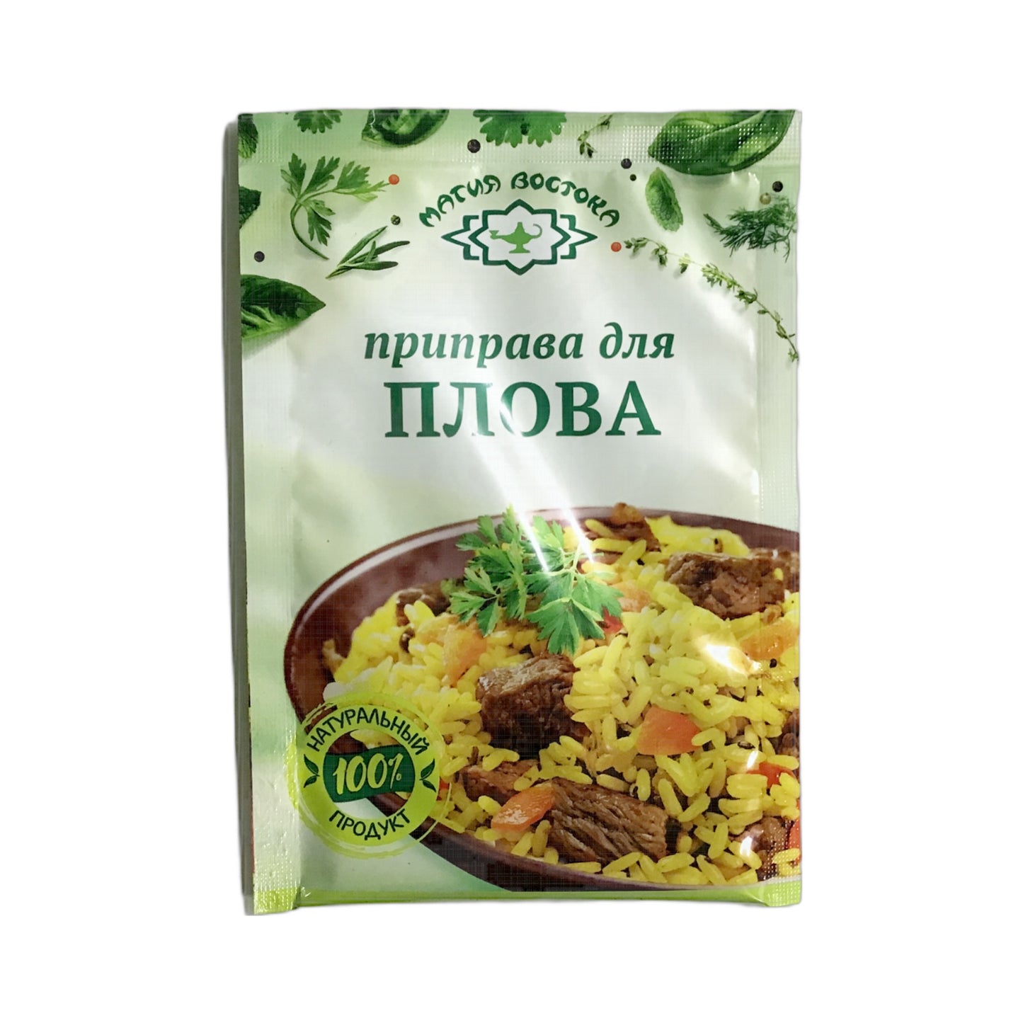 Russian Plov / Pilaf Seasoning Blend 15g