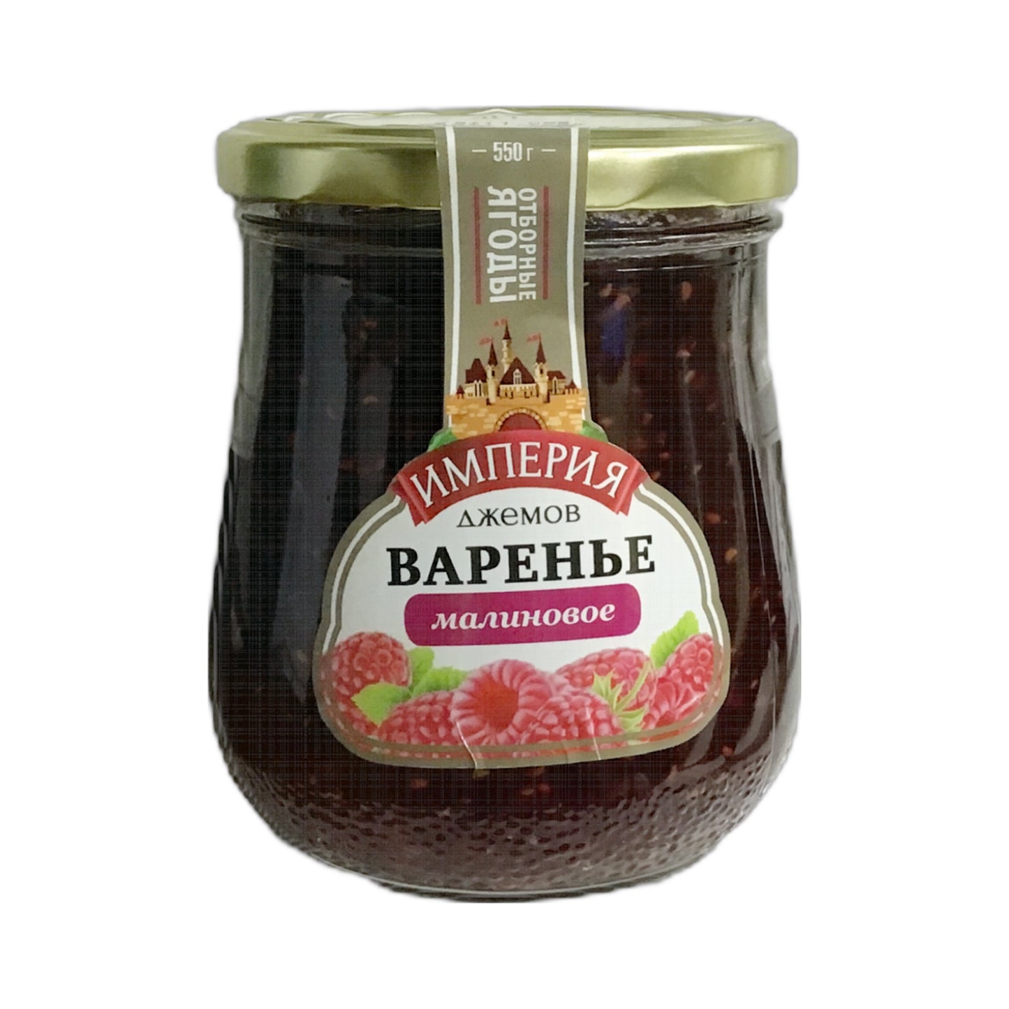Empire Raspberry Jam 550g
