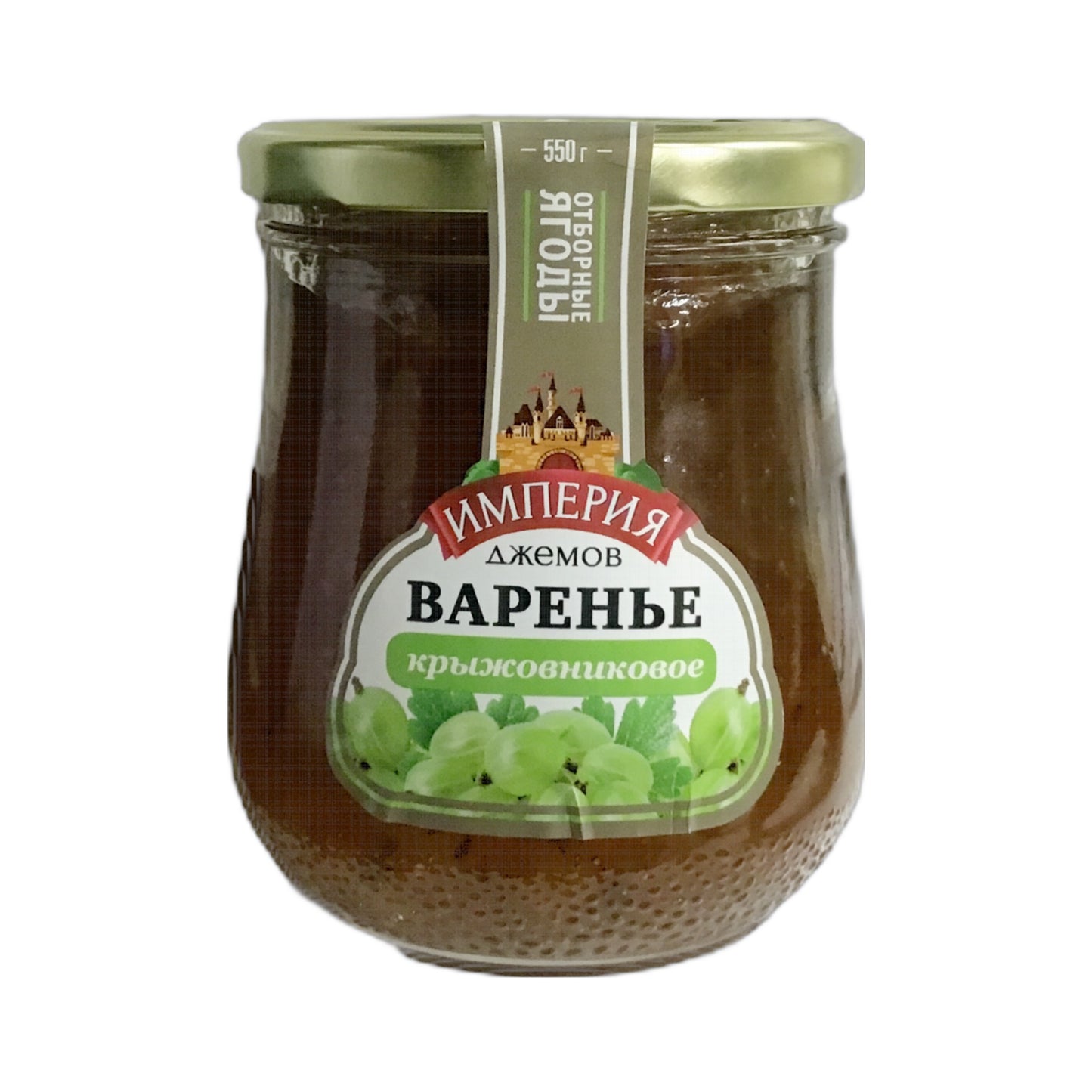 Empire Gooseberry Preserve 550g