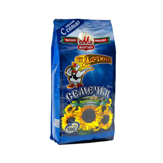 Martin Sunflower Seeds W/ Salt 500g