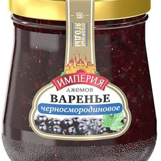 Imperia Djemov Black Currant 550g