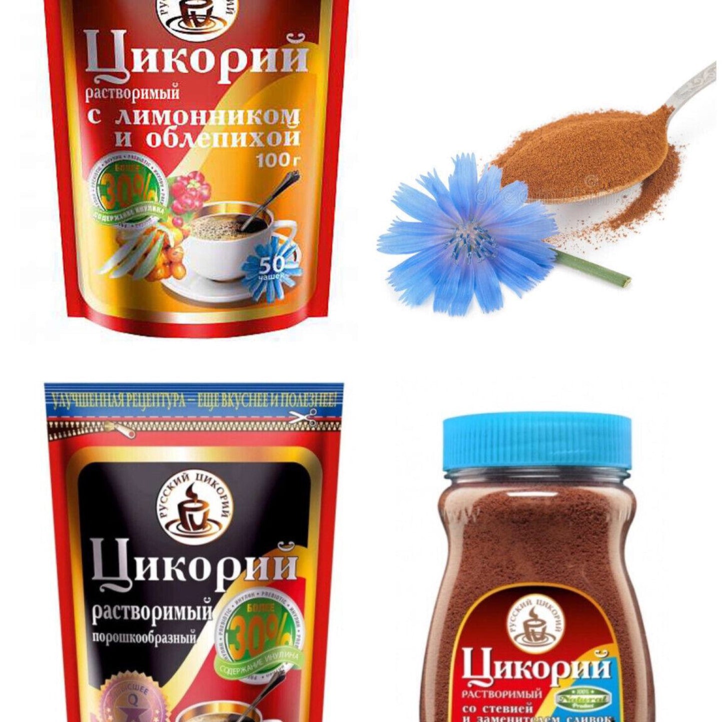 Russian Chicory Powder Buckthorn Stevia Blueberry 100g