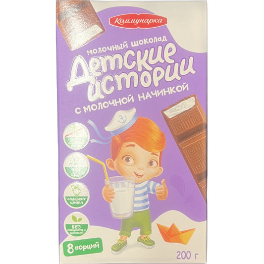 Kids Story Milk Chocolate 200g
