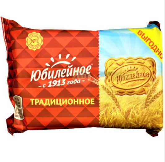 Yubileynoye Traditional Cookies 224g
