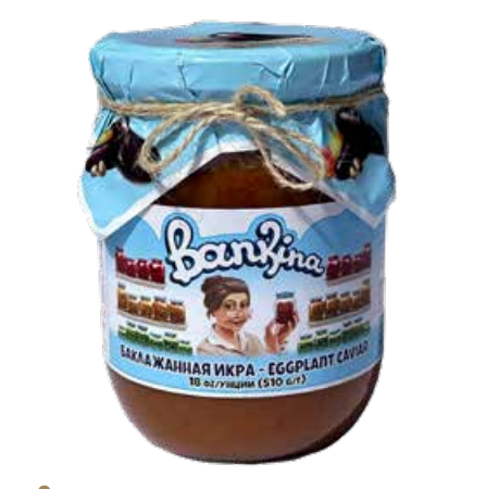 Bankina Eggplant Caviar 510g