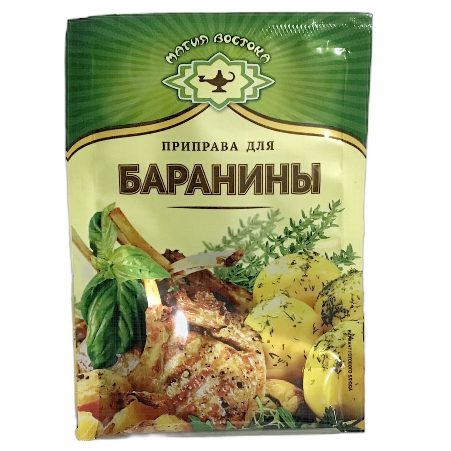 Magia Vostoka Spices For Lamb 15g