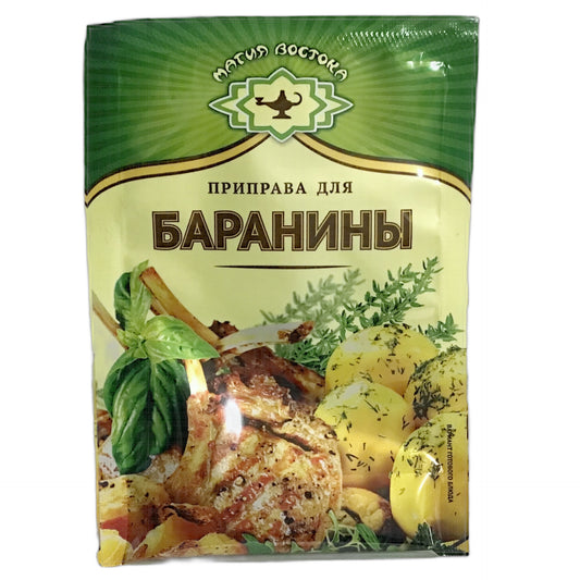 Magia Vostoka Spices For Lamb 15g