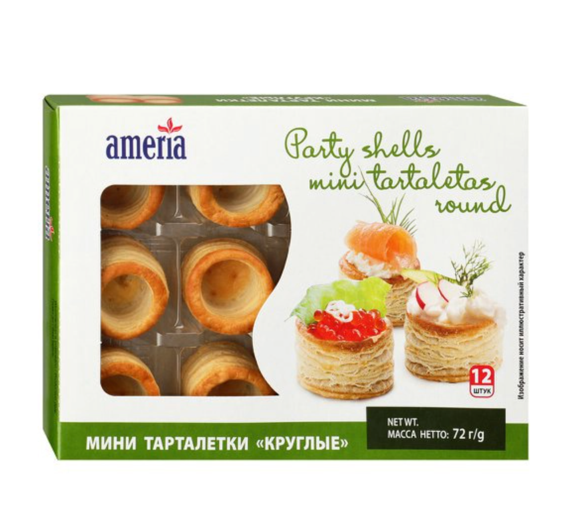 Ameria Mini Tartaletas Round 72g
