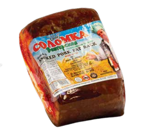 Solomka Salo Smoked Pork Fat Back Hungarian LB