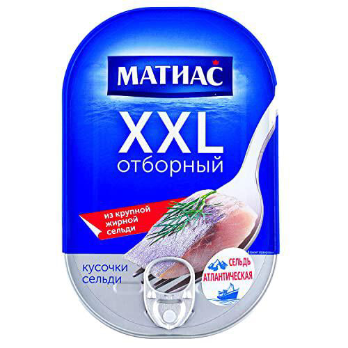 Santa Bremor Mathias Herring Fillet XXL 200g