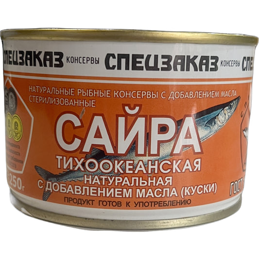 Spetszakaz Sayra Natural in Oil 250g